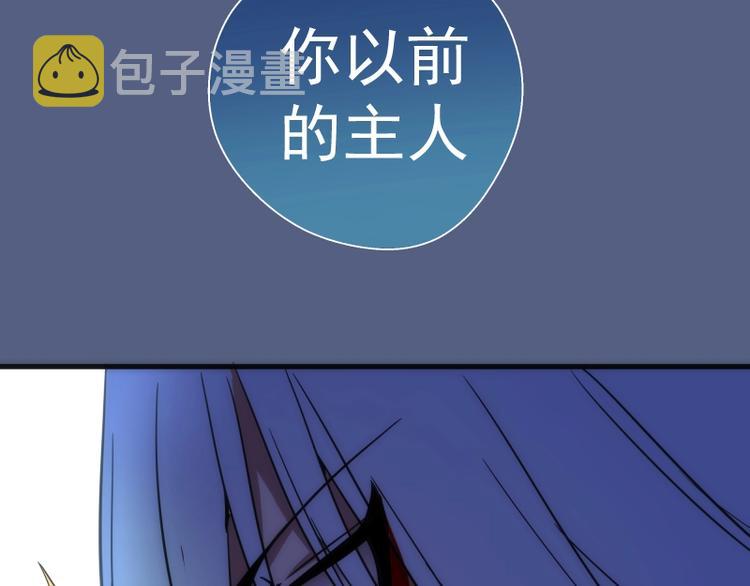 第76话 盛清池的恐惧！45