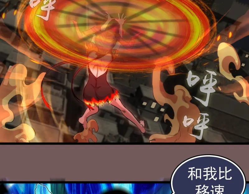第246话 沙城夜战55
