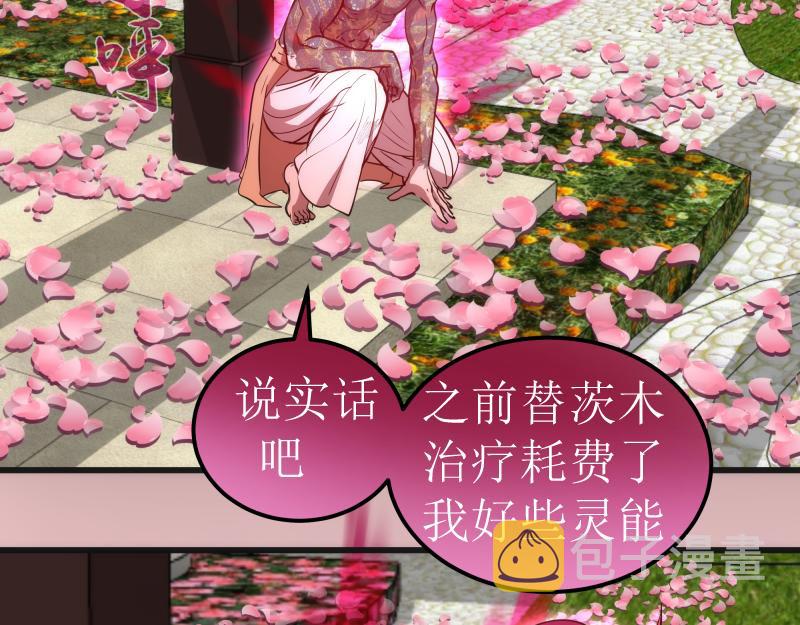 第193话 紫彩斑斓129
