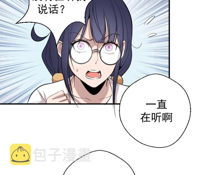 第13话 穿上泳装才能帮你！19