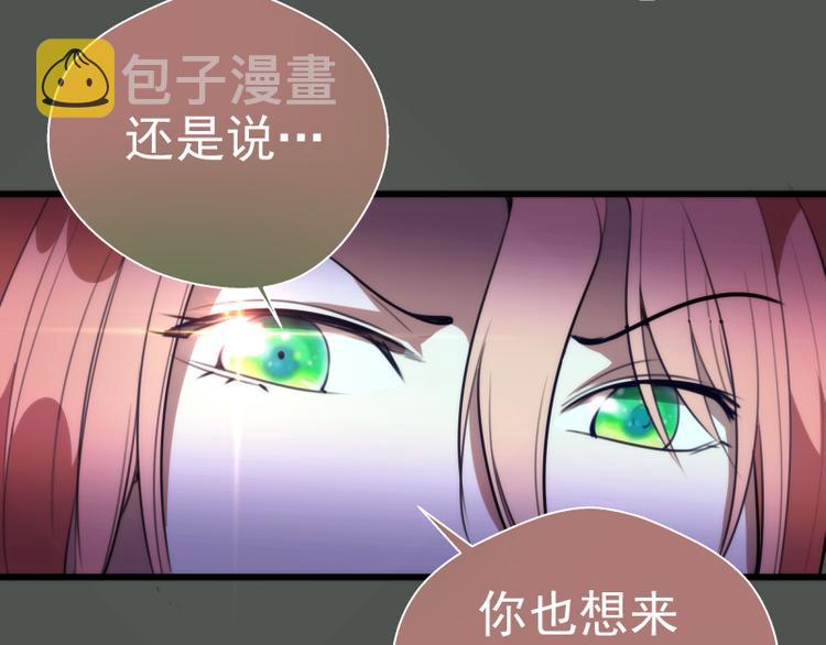 第82话 接我三招！24
