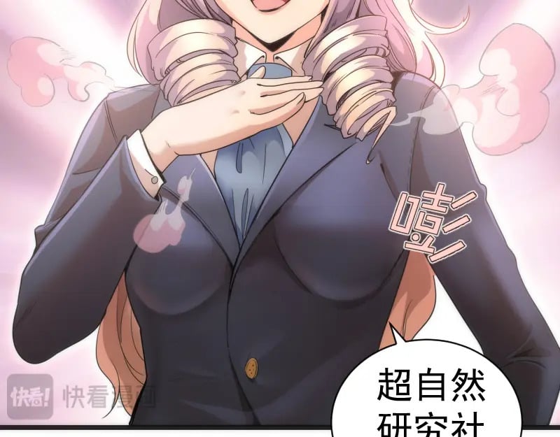第241话 食堂83