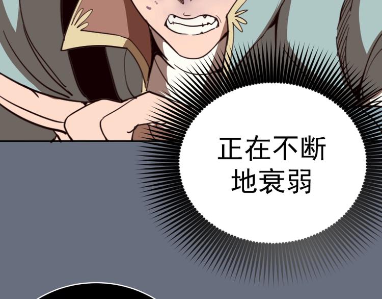 第49话 兵分两路！86