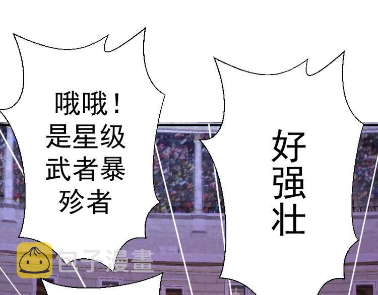 番外：蒋乘风VS王小修！55