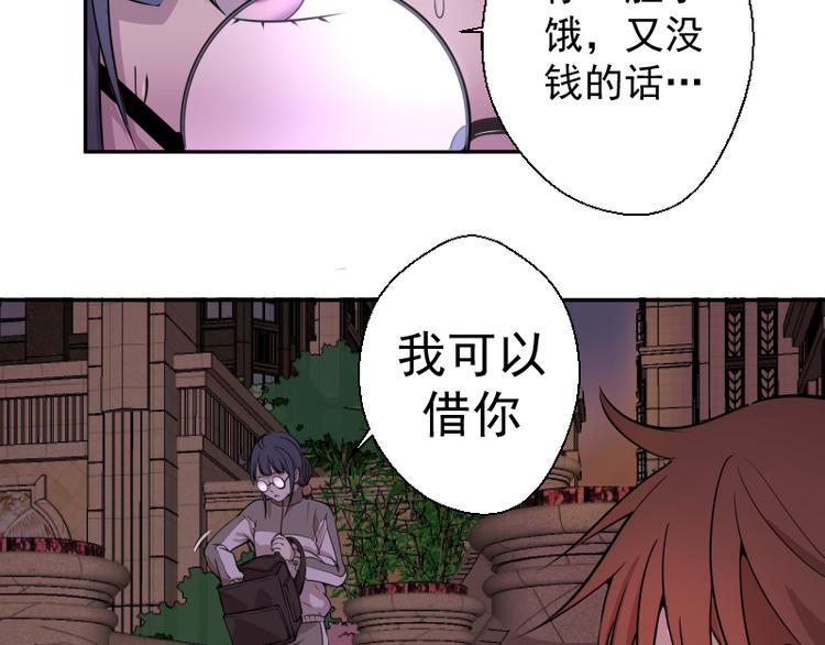 第12话 下面给我吃！85