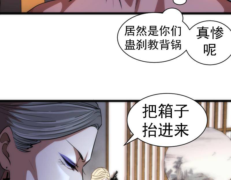 第168话 升级47