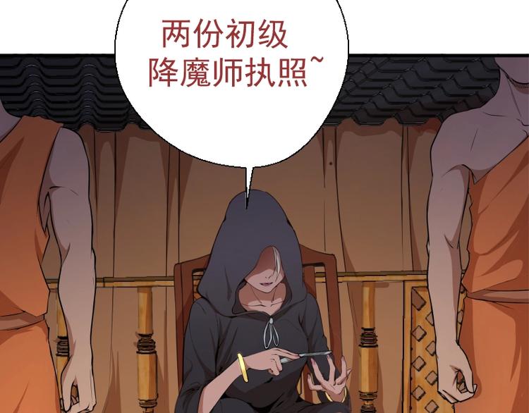 第36话接风者！95