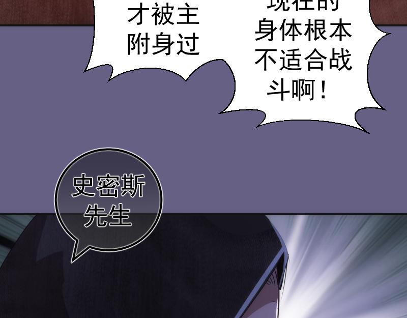 第179话 新的容器63