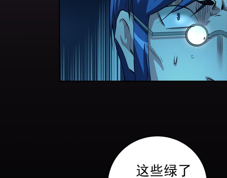 第6话 最后的选择！23