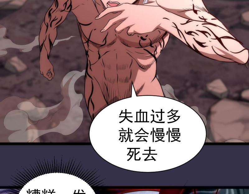 第185话 恶贯满盈终有报120