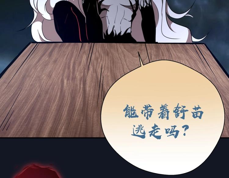 第54话 现世形态！208