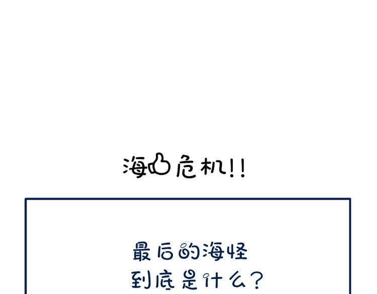 第36话接风者！214