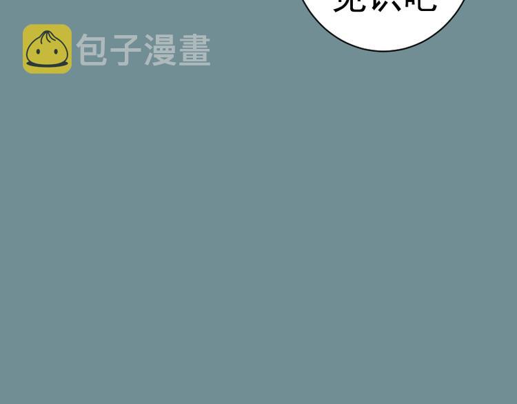 第132话 蜕变的决心140