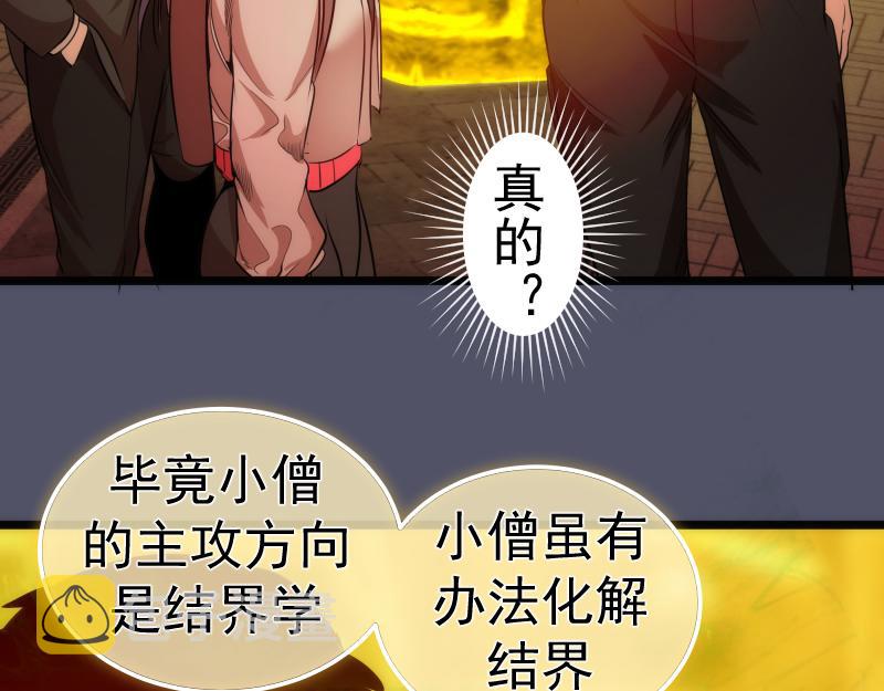 第181话 参86