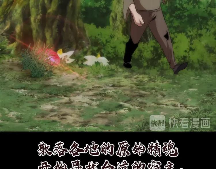 第72话 转学生竟然是？20