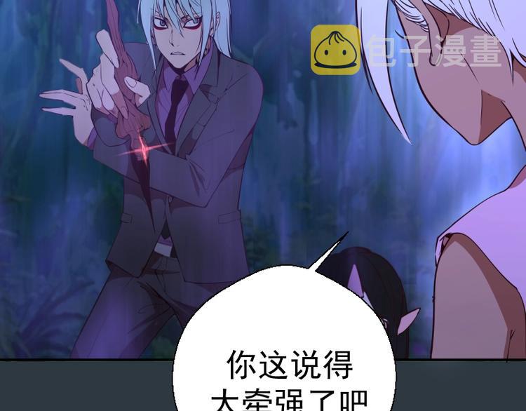 第41话 蒋乘风VS孙驭干！49
