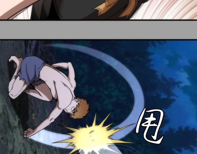 第100话 二番战92