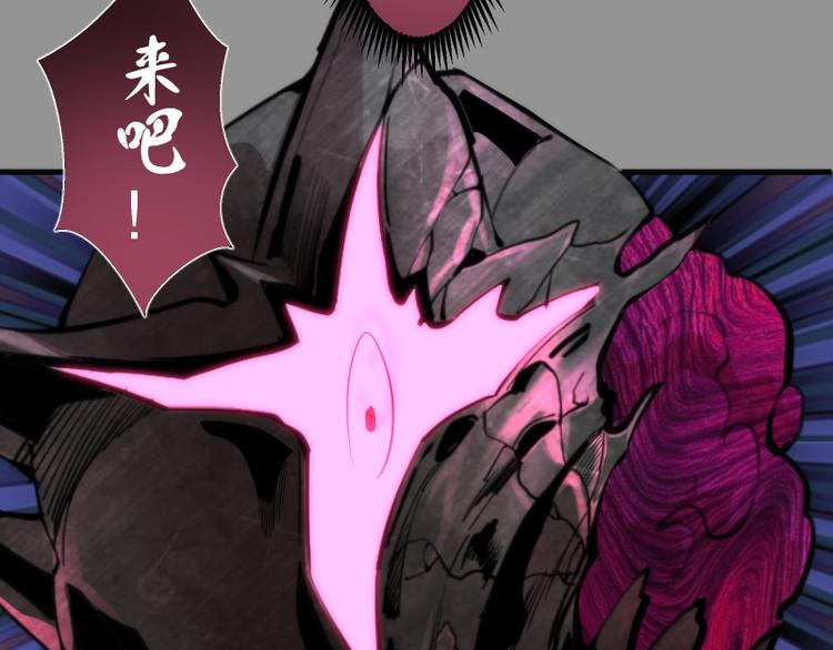 第87话 弑神术vs不死之身111
