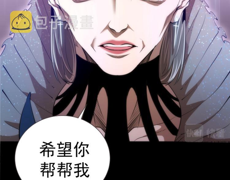 第141话 要做大法师吗？110