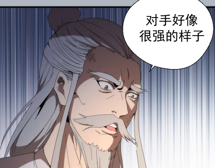 第83话 大战在即45