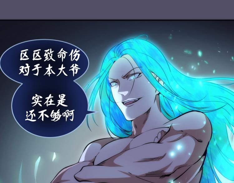 第127话 大杀四方68