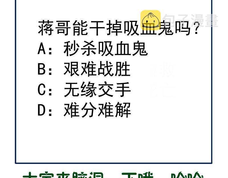 第204话 基德vs米拉黛丝137