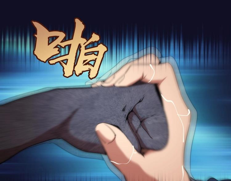 第75话 蒋乘风回归！119