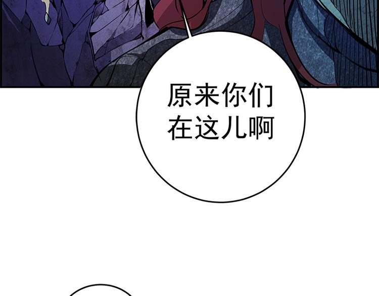 第3话 暴揍恶灵！106