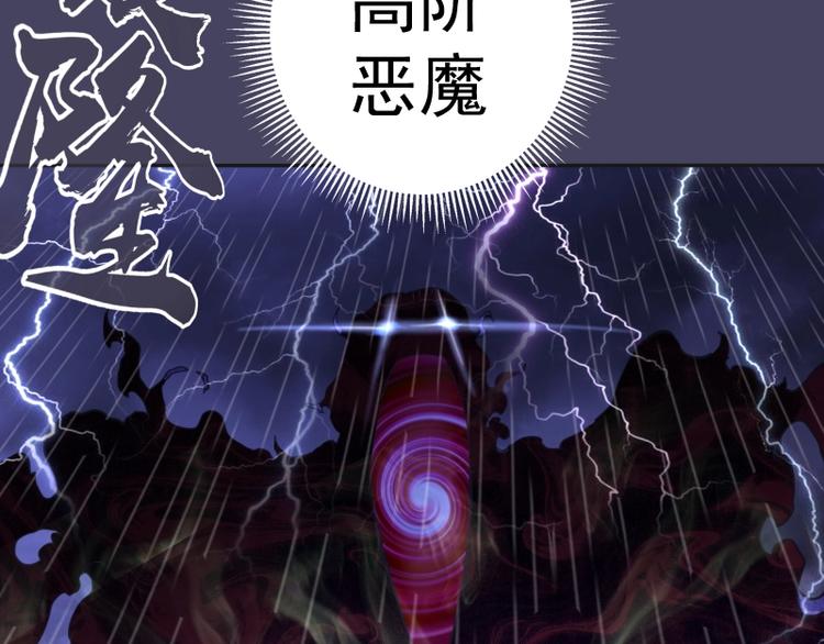 第45话 盛清池的悲痛记忆！13