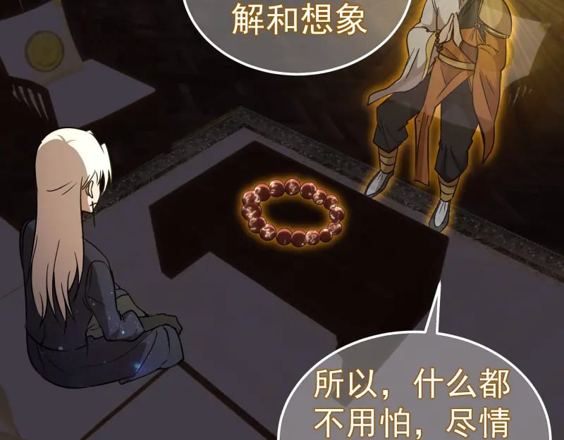 228 是梦吗？122