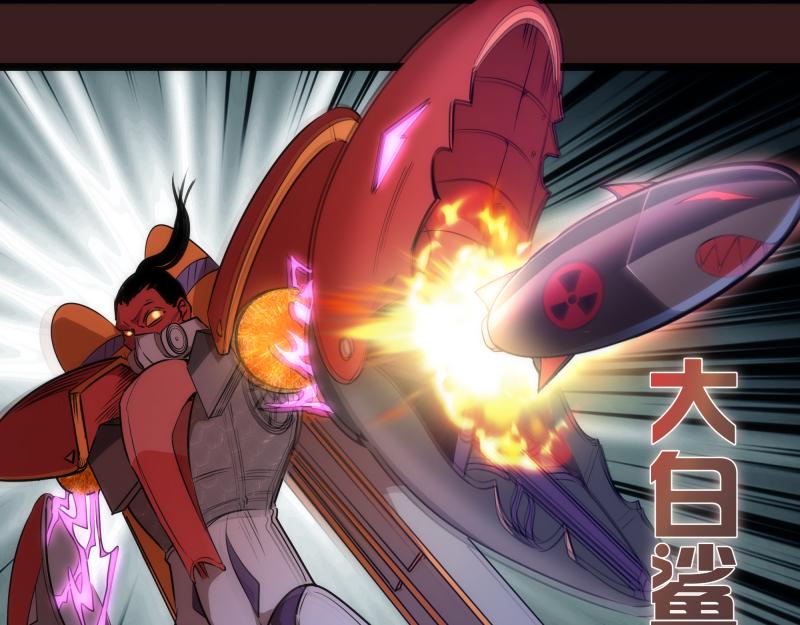 第187话 铁块对钢锤49