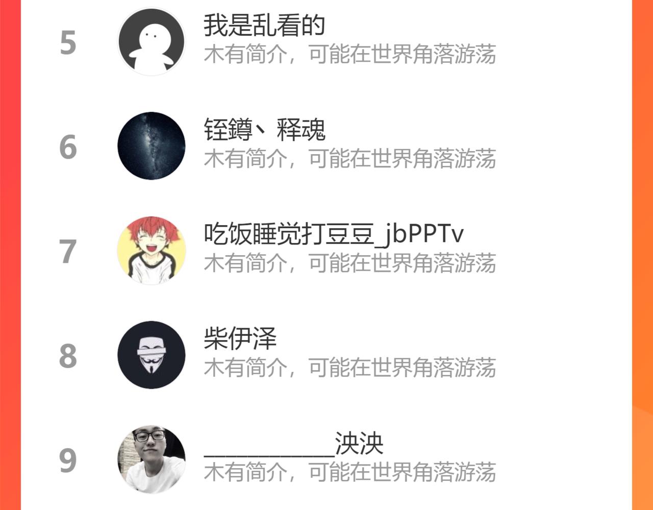 第157话 你跑不掉了130