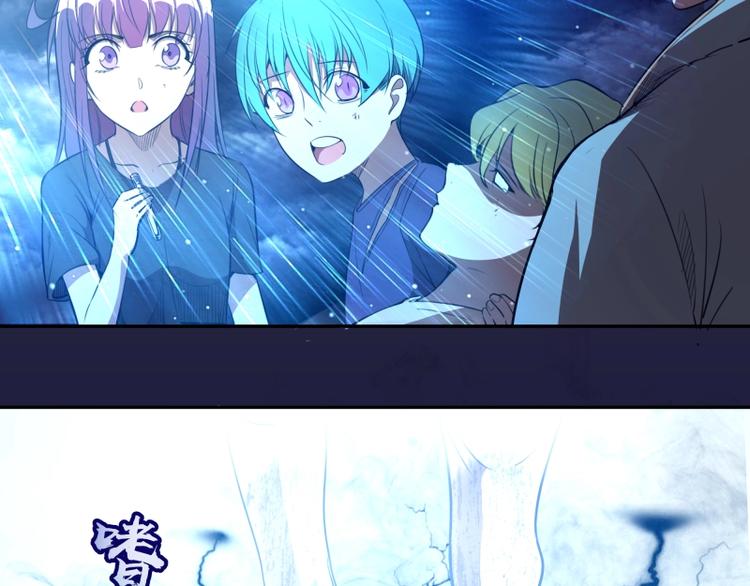 第63话 古魔的最终形态！93