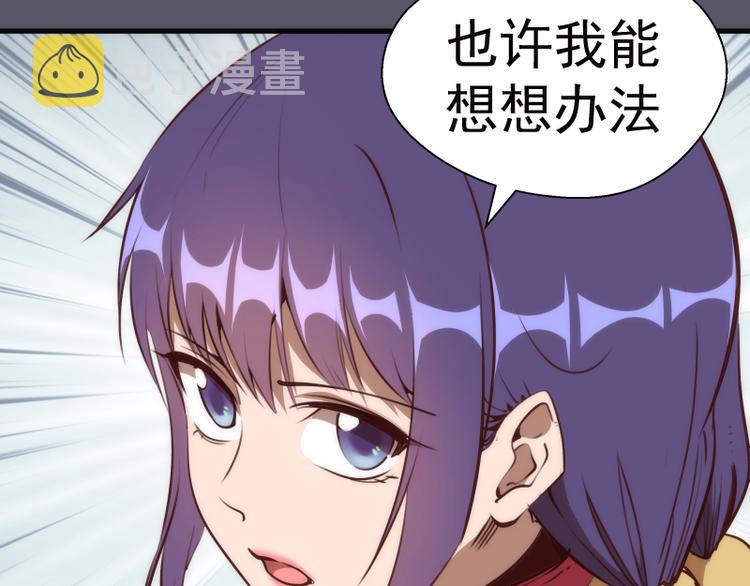 第97话 最后的告白69