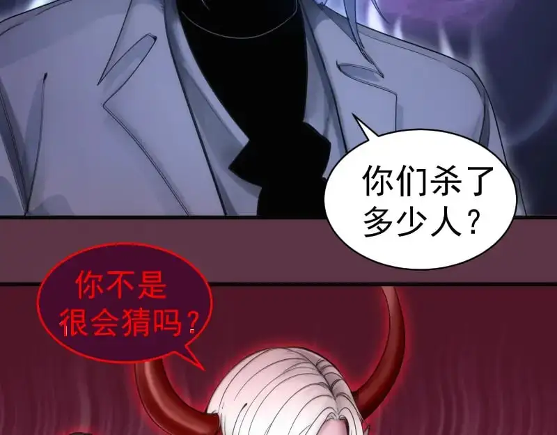 第254话 没时间陪你玩79