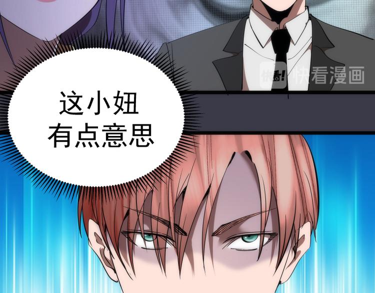 第118话 首秀78