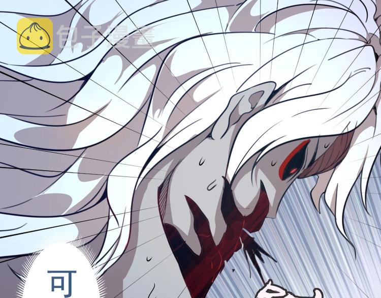 第54话 现世形态！109