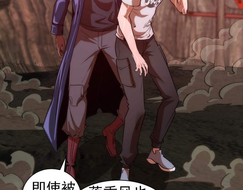 第180话 激斗白热化30