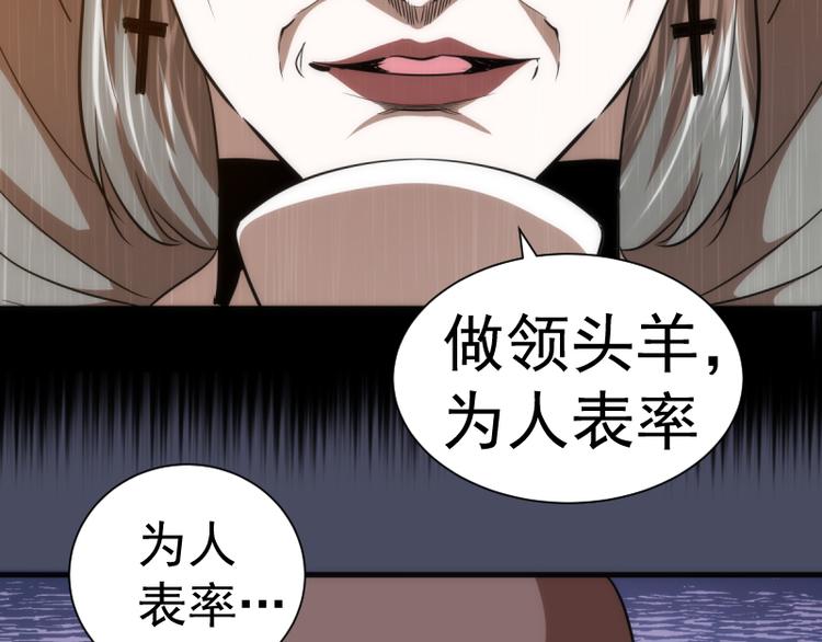 第131话 破关的方法62