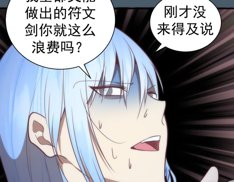 第129话 退而求其次103