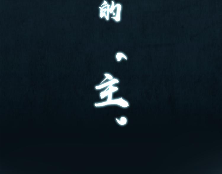 第7话 结束一切！176