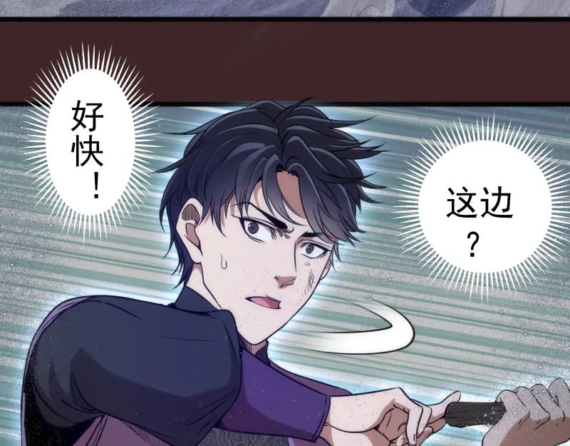第245话 无眠之夜105