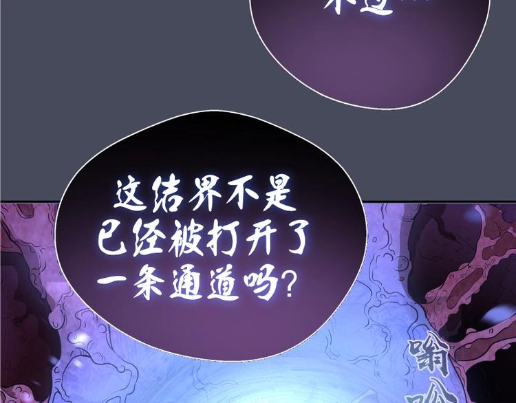 第46话 无人生还！24