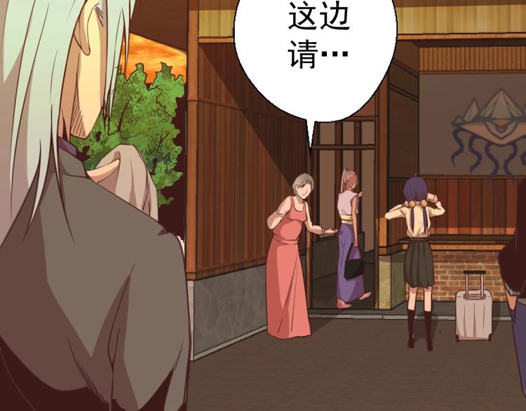 第38话 土御门宏树93