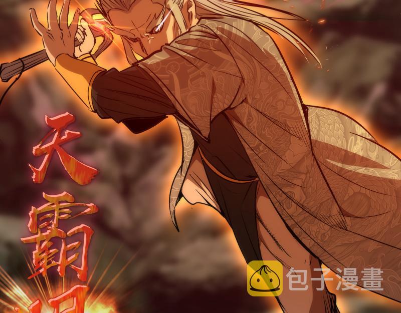 第159话 本体？114