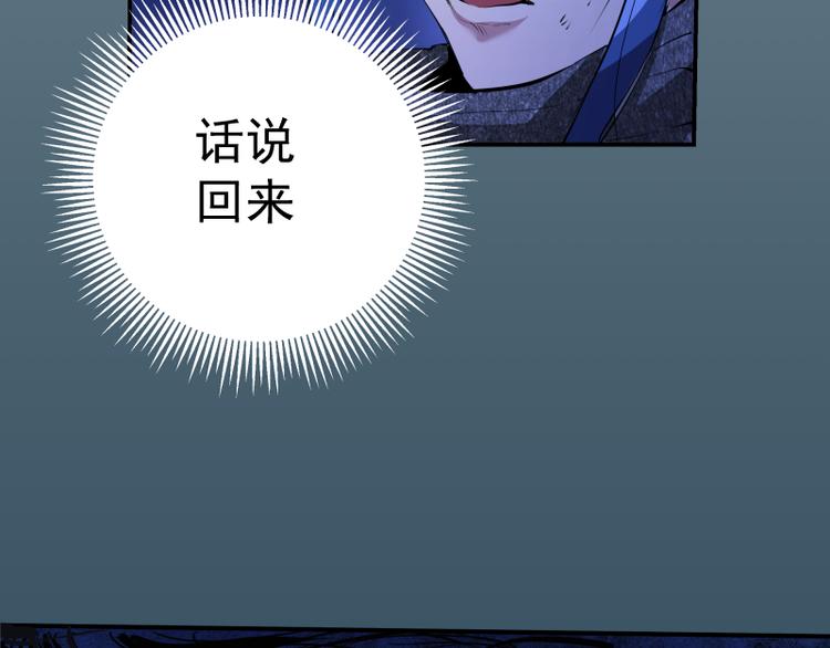 第7话 结束一切！189