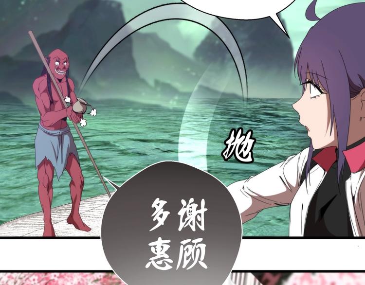 第91话 赛博朋克129