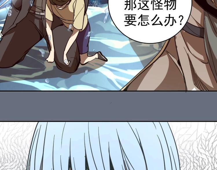 第49话 兵分两路！91