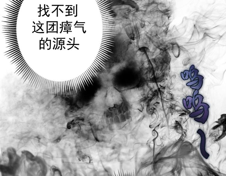 第8话 新角色？新任务？88