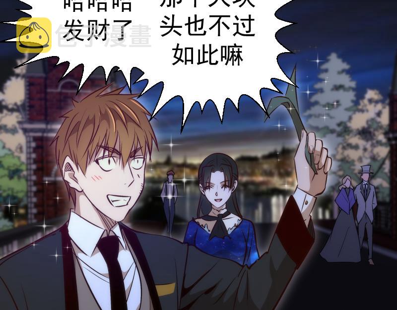 第164话 一日约会84